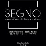 Segno